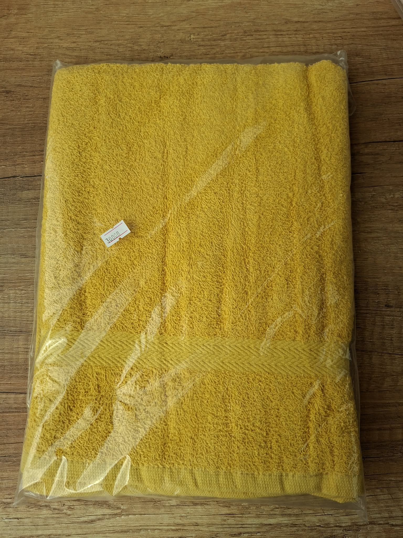 Frottier törölköző 70x140cm  Sárga