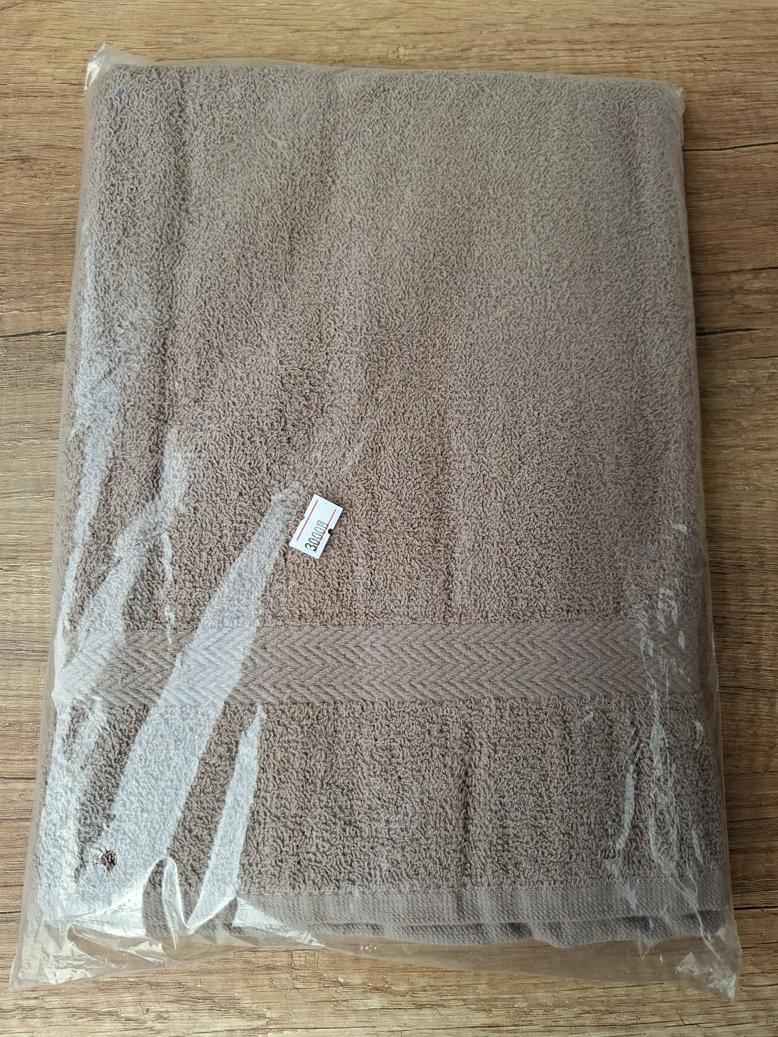 Frottier törölköző 70x140cm  Barna