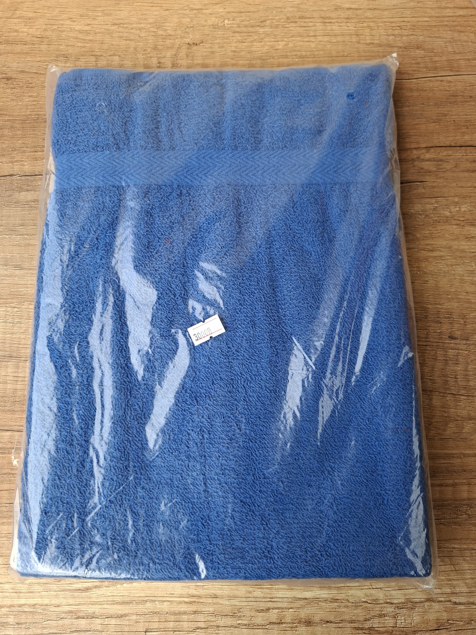 Frottier törölköző 70x140cm  Kék