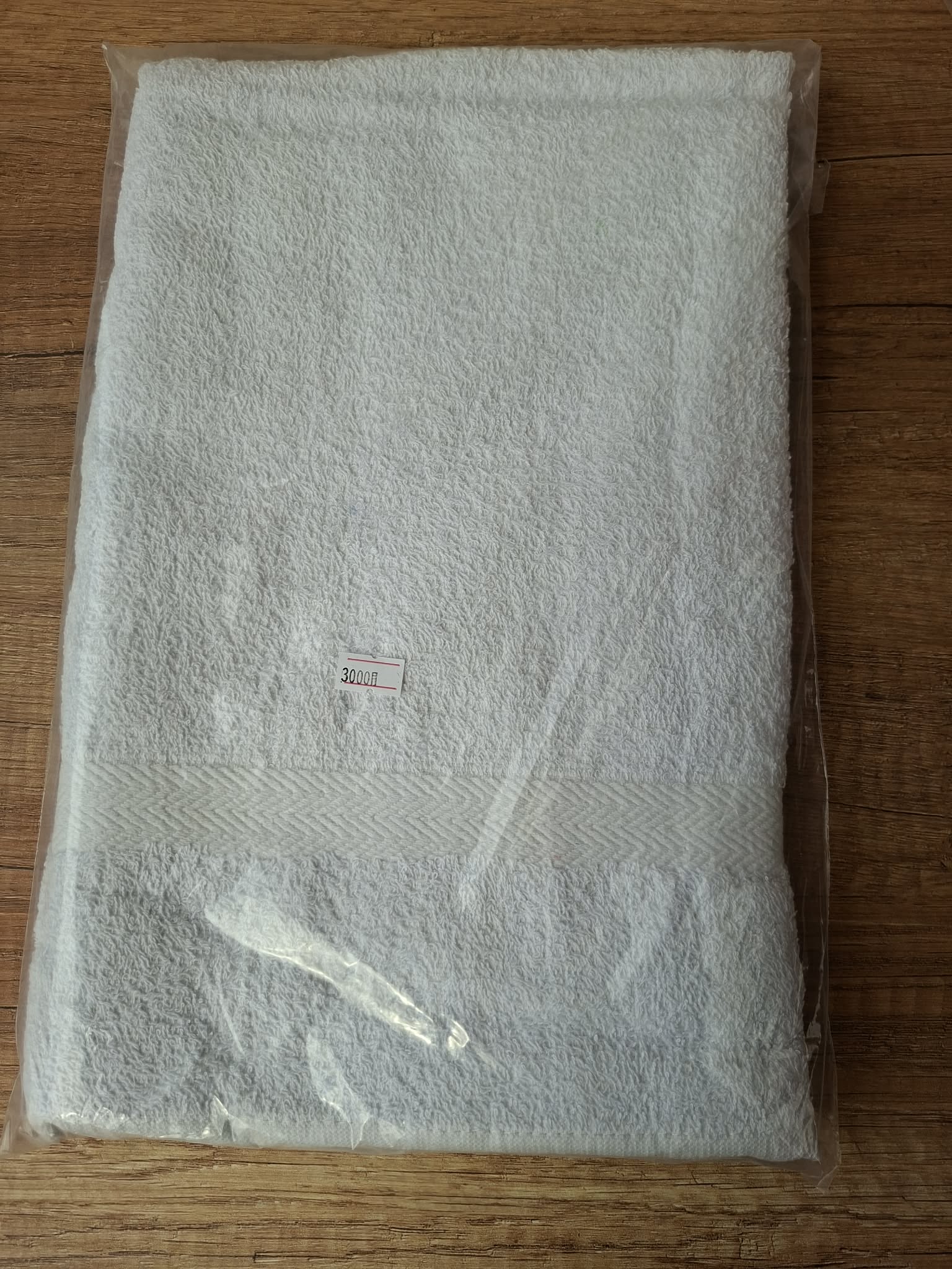 Frottier törölköző 70x140cm  Fehér